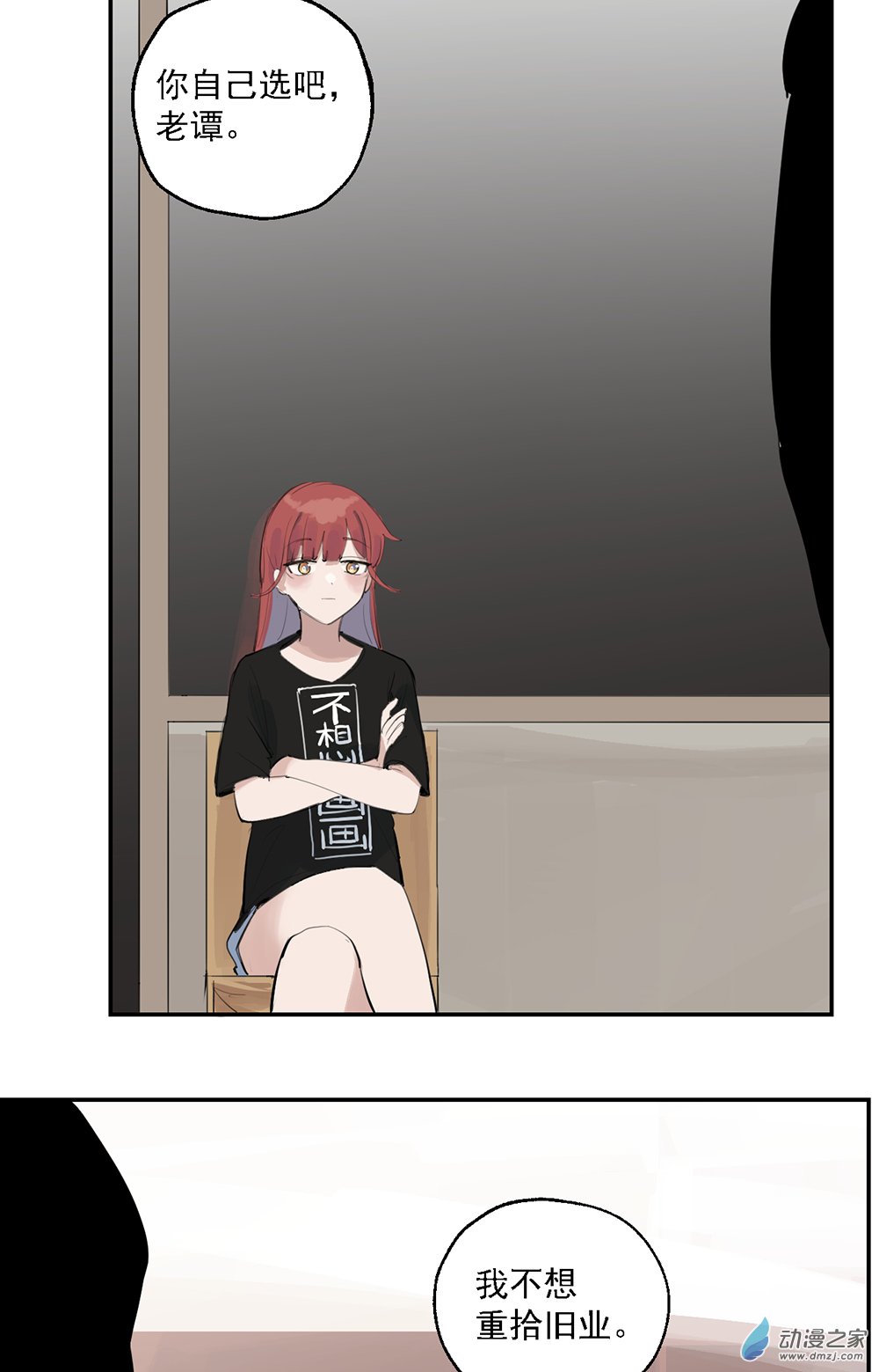 51 第五十一话-第73话