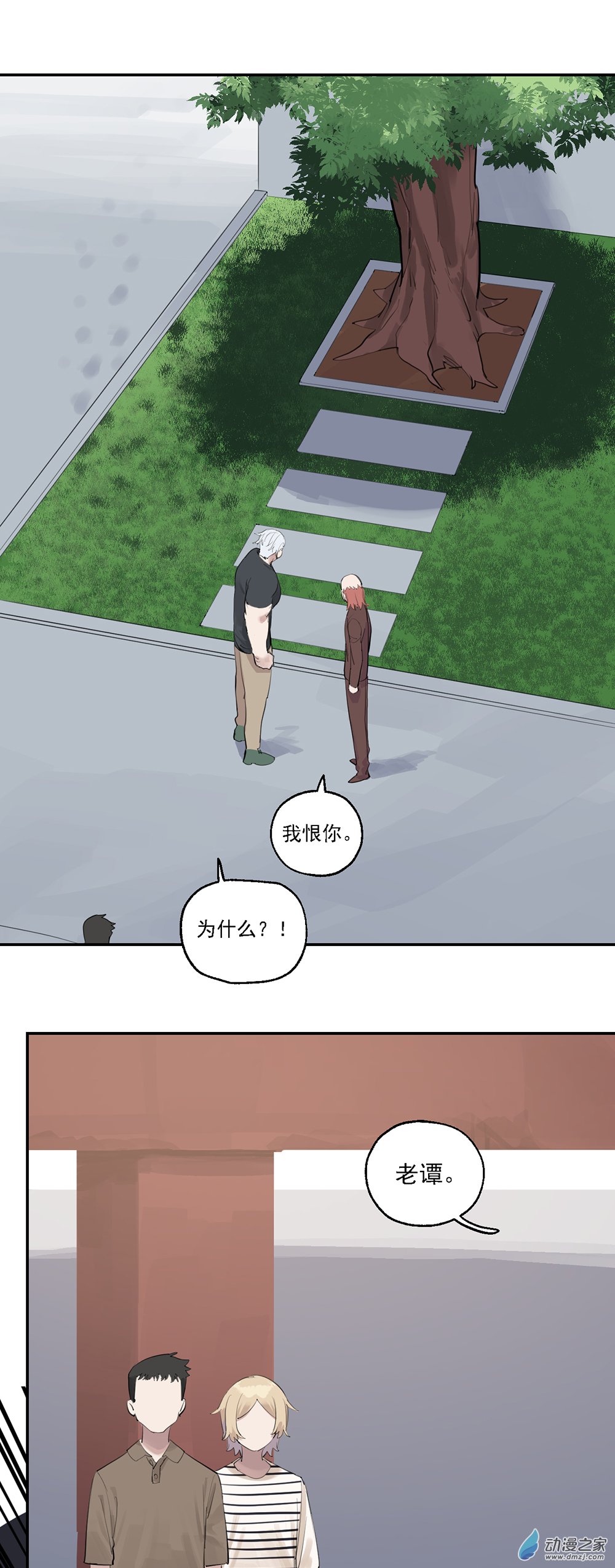 51 第五十一话-第73话