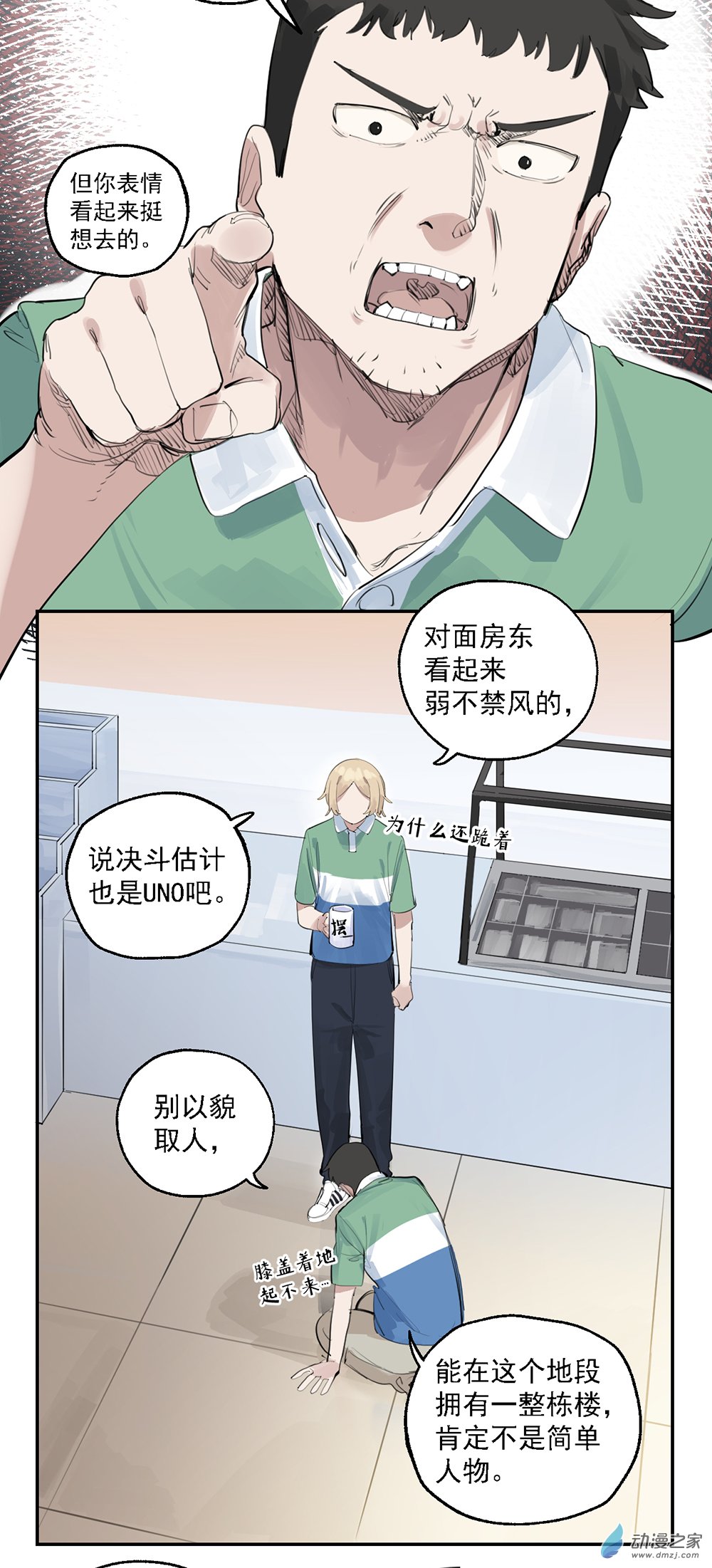 51 第五十一话-第73话