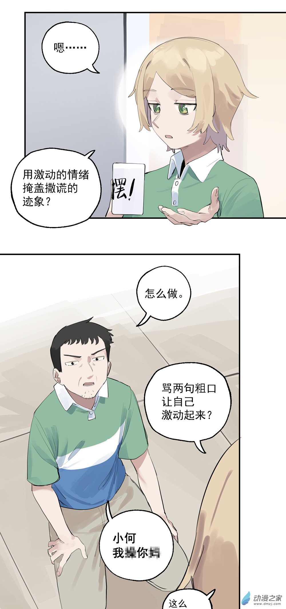 51 第五十一话-第73话