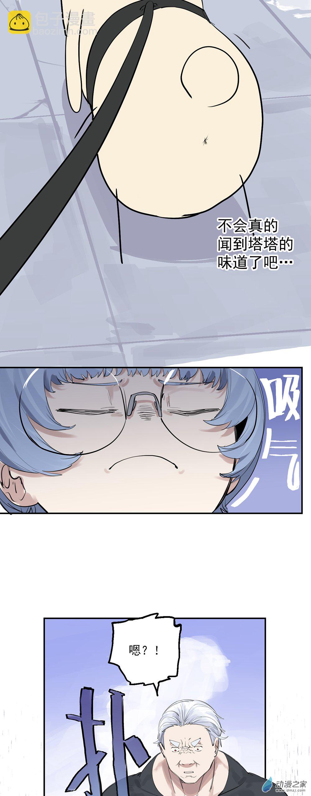 53 第五十三话-第77话