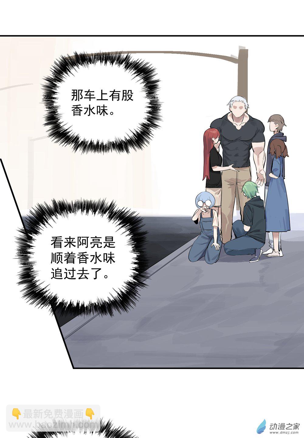 53 第五十三话-第77话