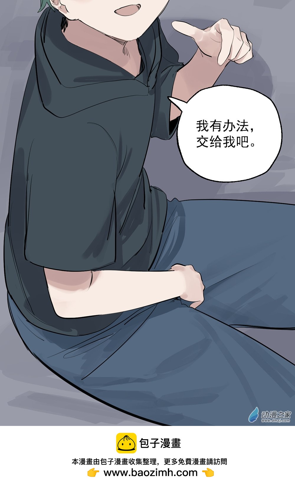 53 第五十三话-第77话