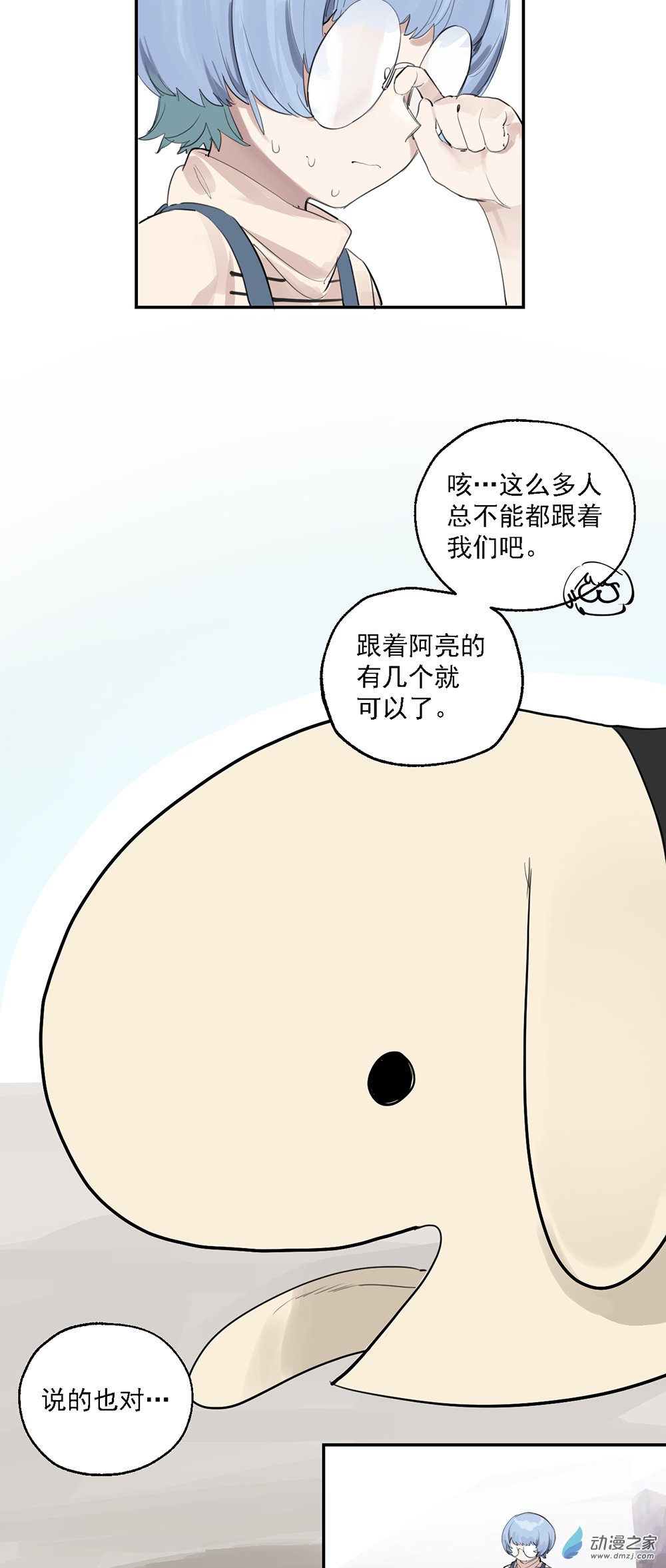 53 第五十三话-第77话