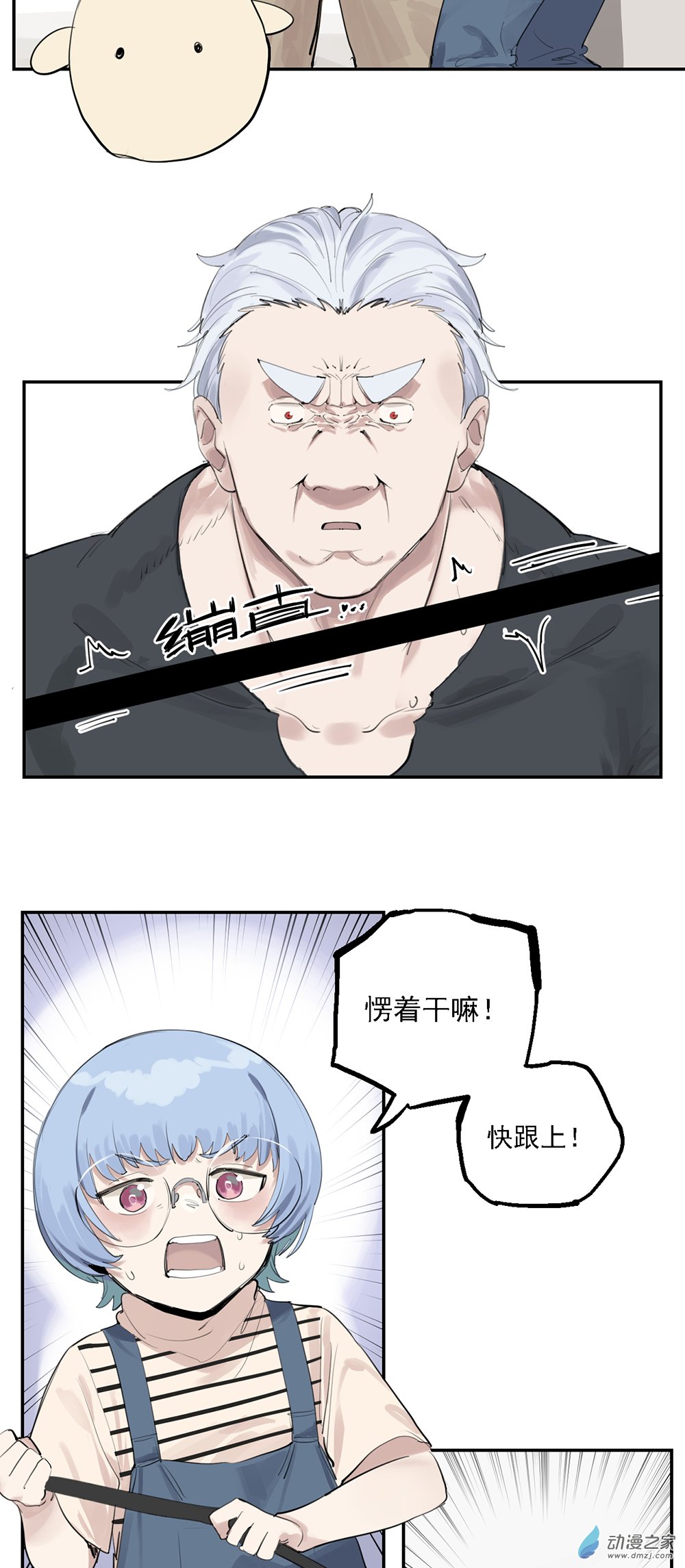 53 第五十三话-第77话