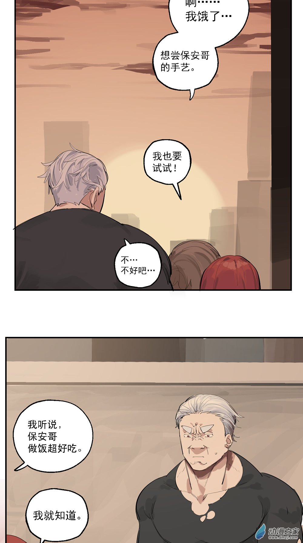 55 第五十五话-第79话