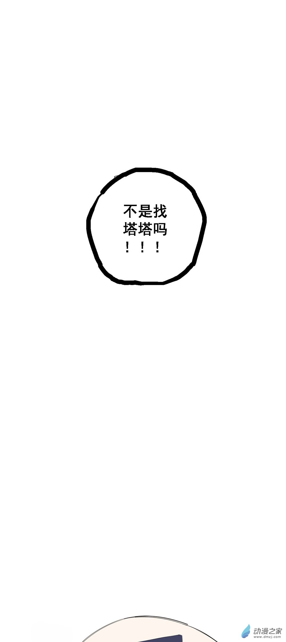 55 第五十五话-第79话