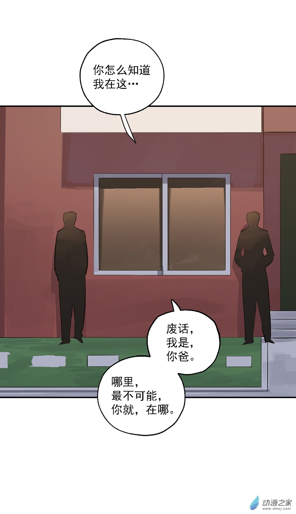 55 第五十五话-第79话