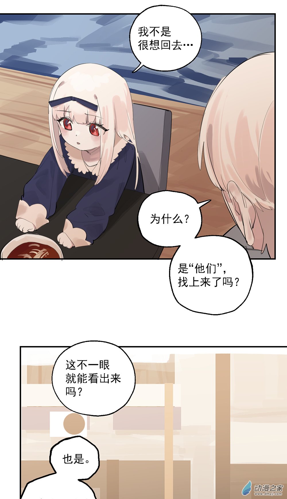 55 第五十五话-第79话