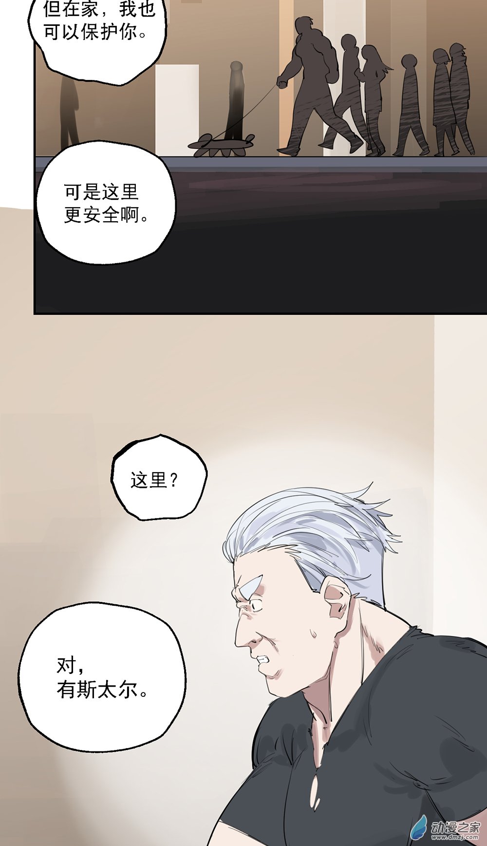 55 第五十五话-第79话