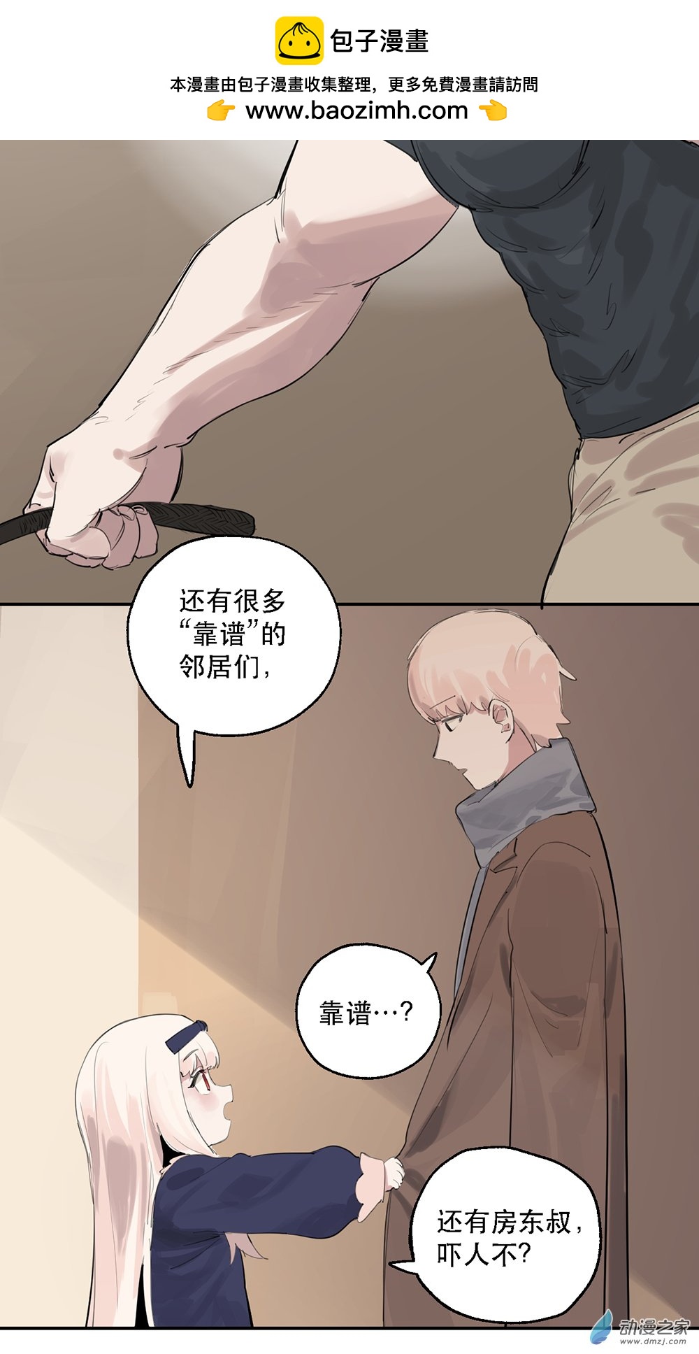 55 第五十五话-第79话