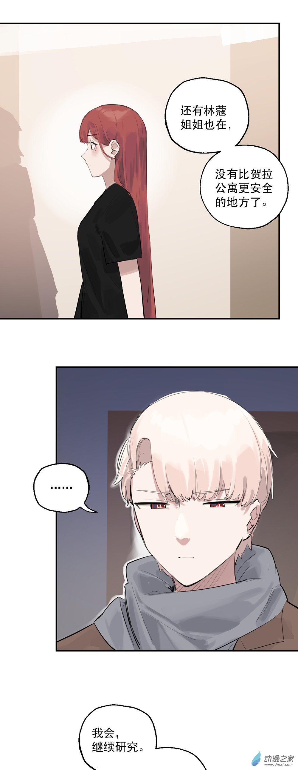 55 第五十五话-第79话