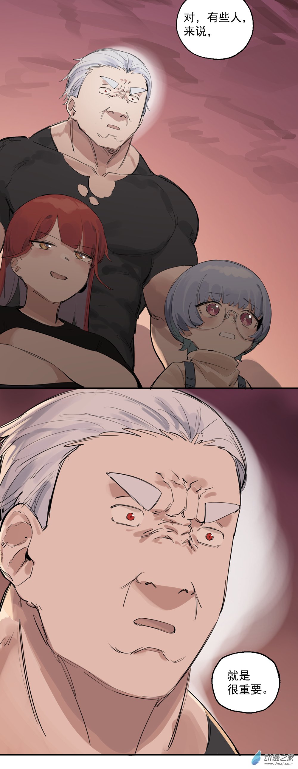 55 第五十五话-第79话