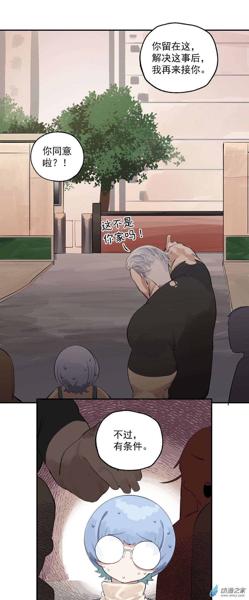 55 第五十五话-第79话