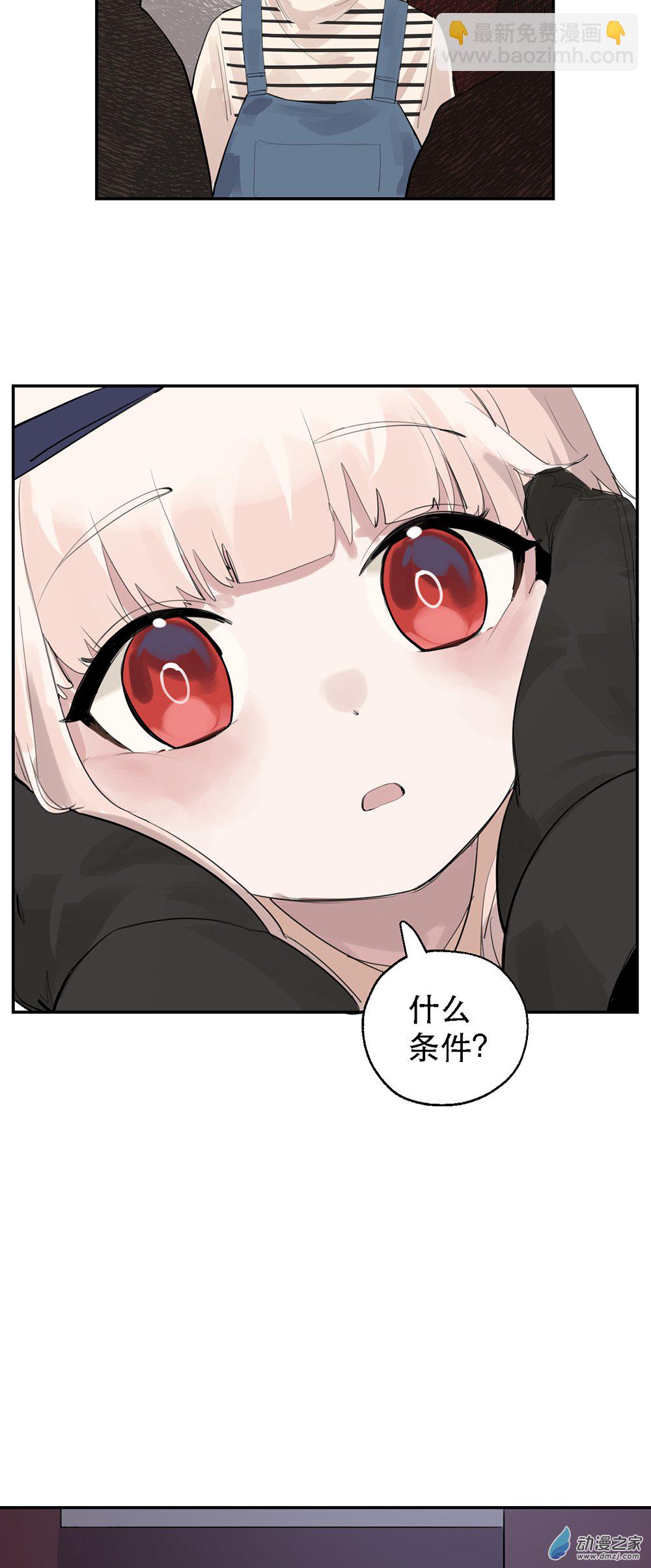 55 第五十五话-第79话