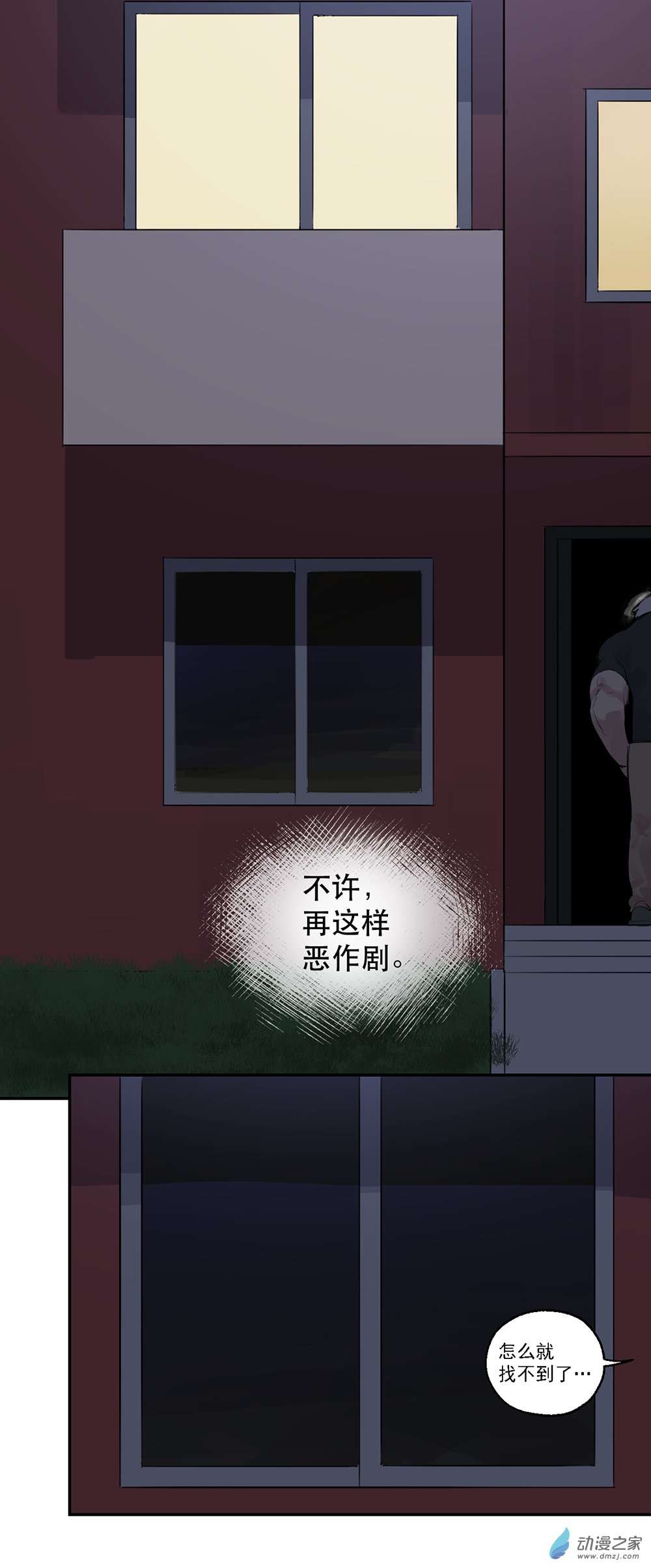 55 第五十五话-第79话