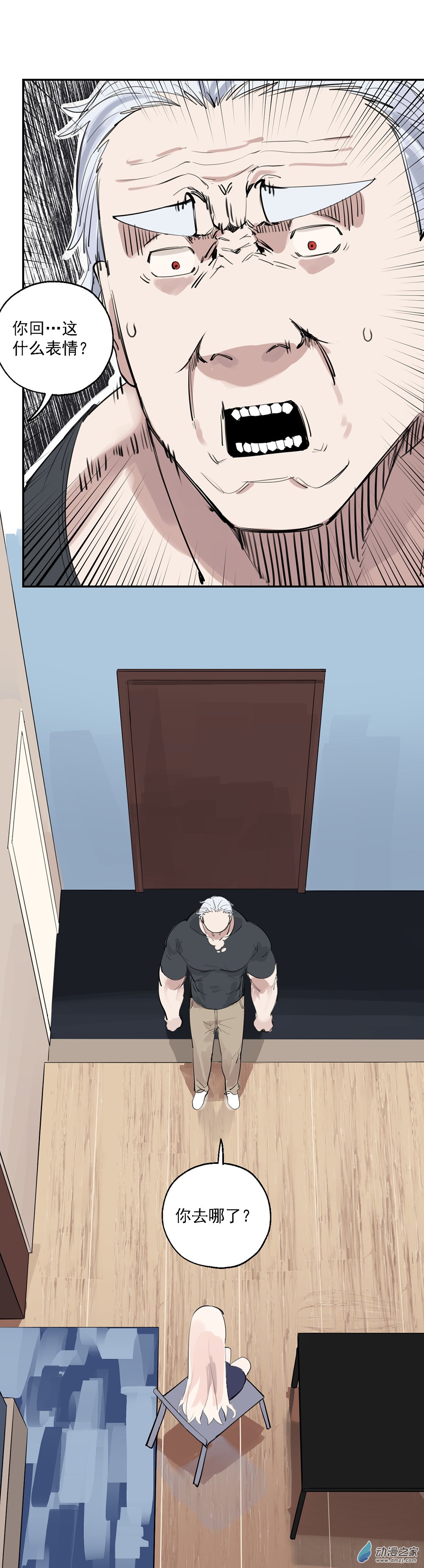 55 第五十五话-第79话