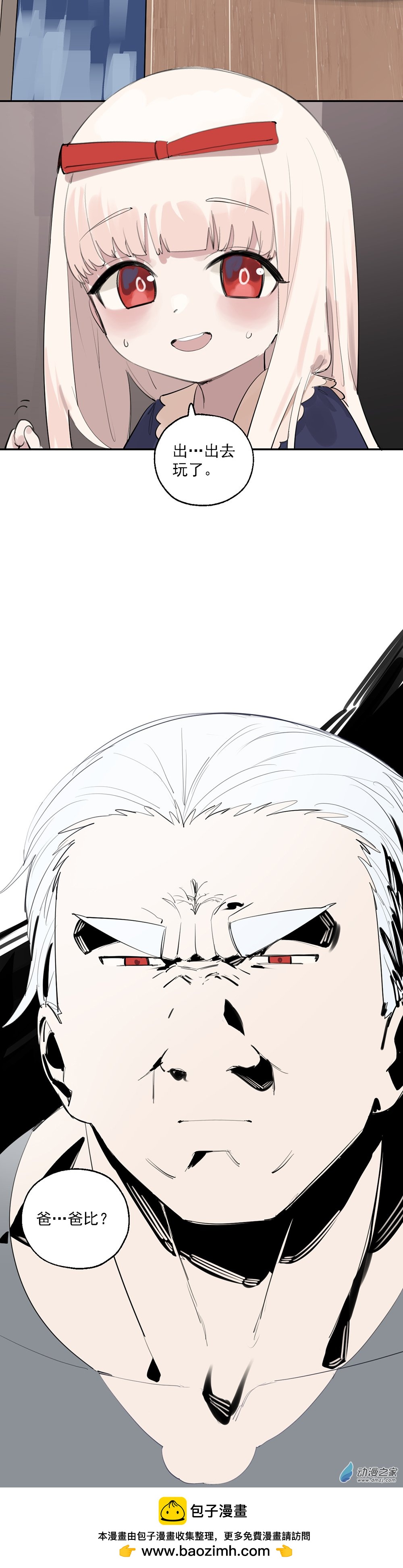 55 第五十五话-第79话