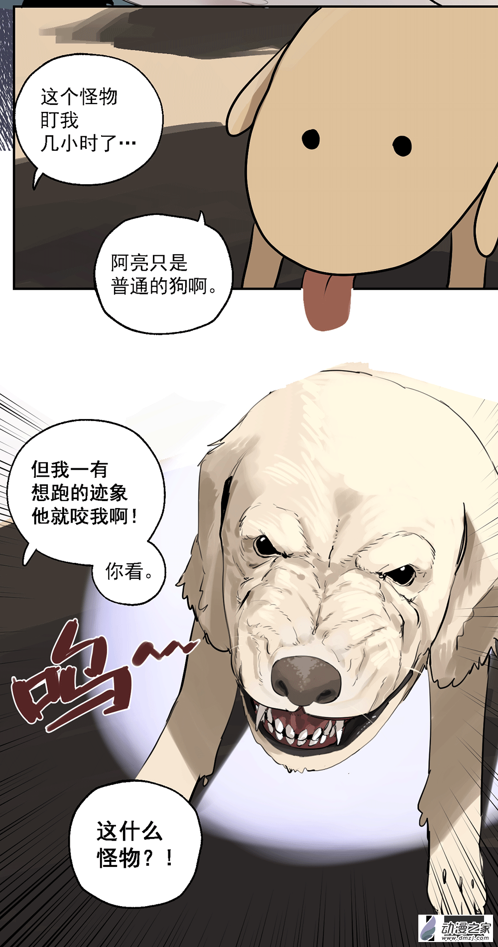 55 第五十五话-第79话