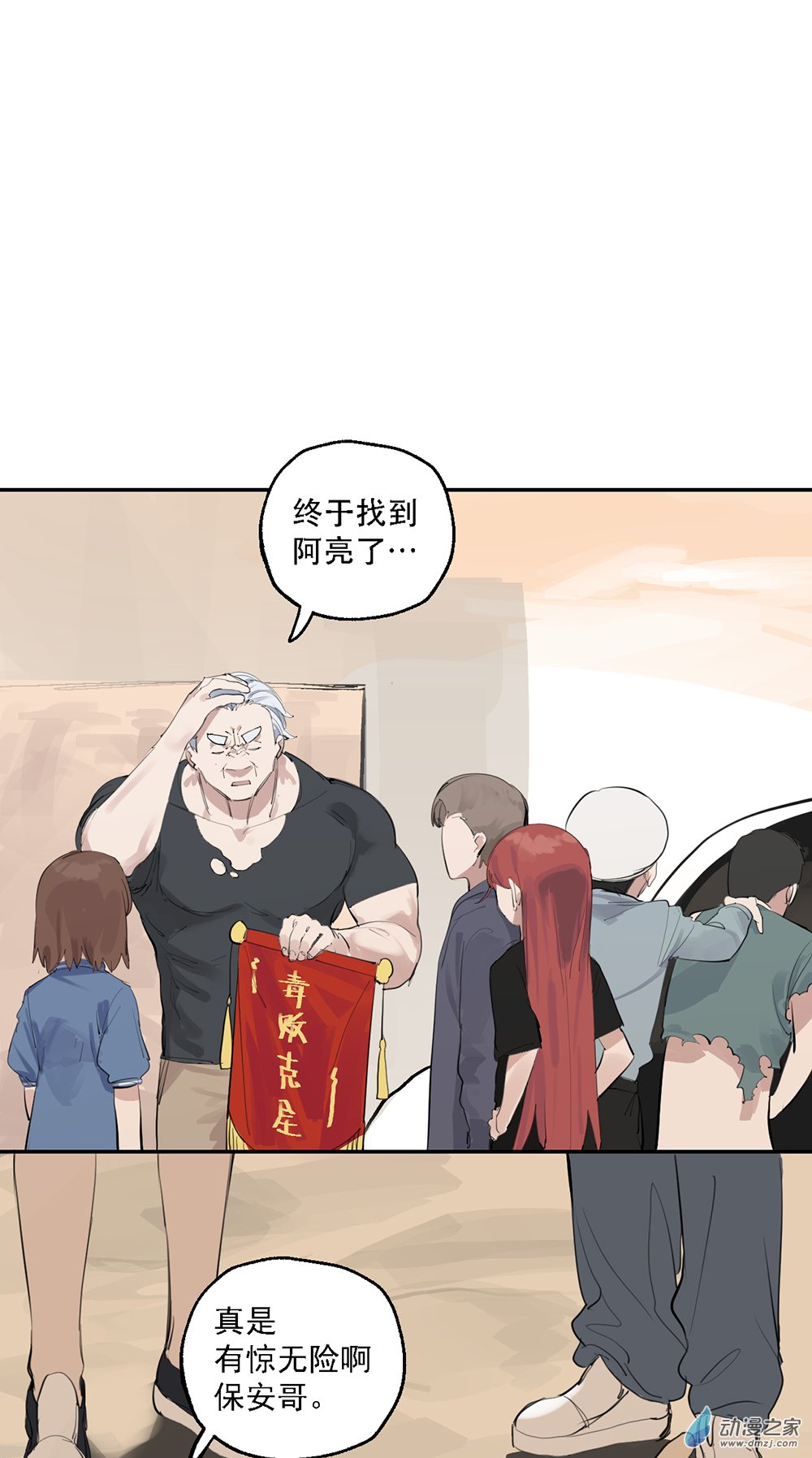 55 第五十五话-第79话