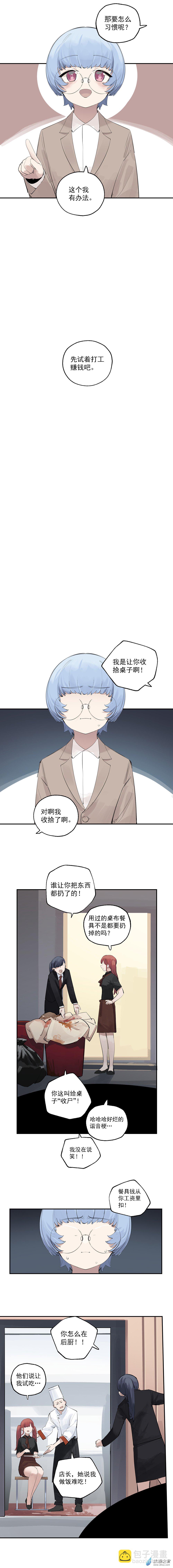 07 第七话-第9话