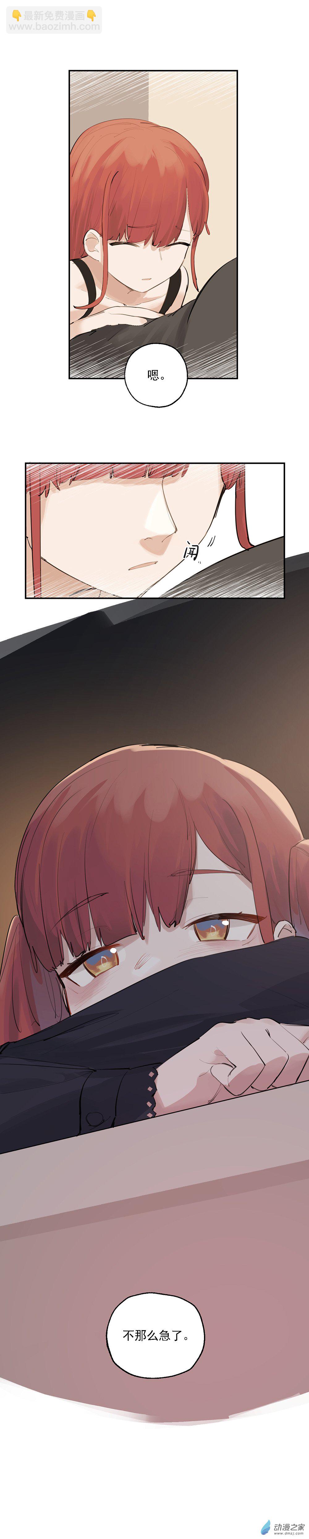 07 第七话-第9话