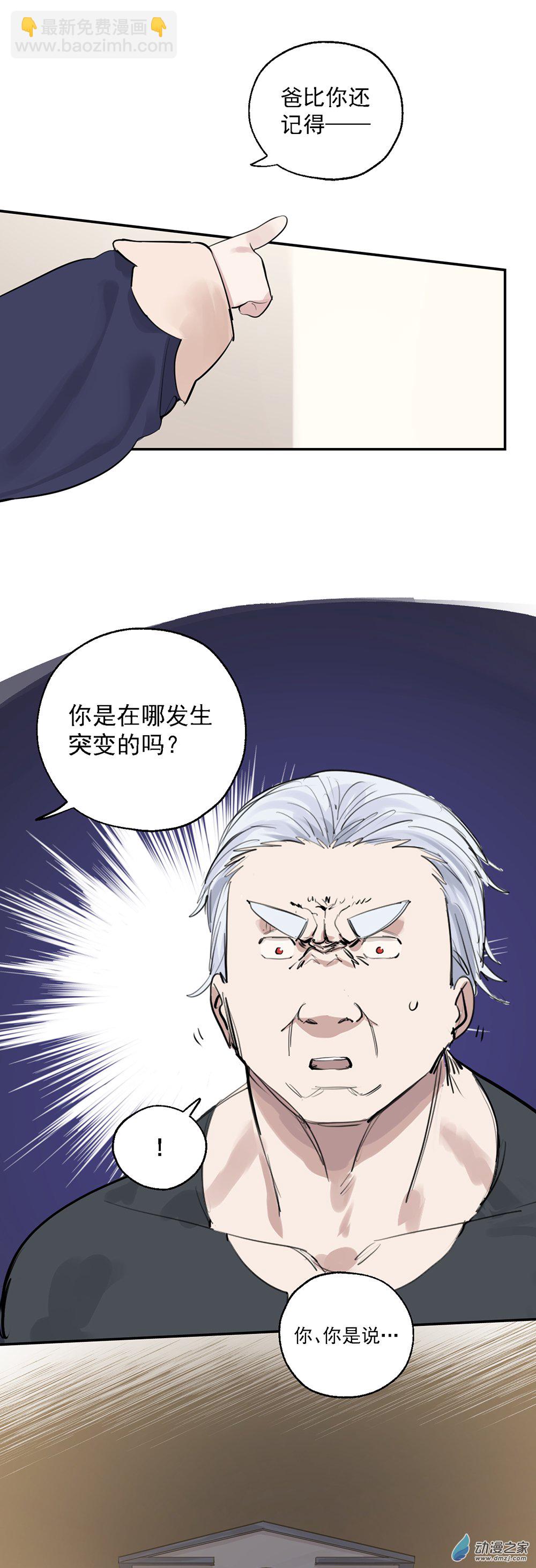 57 第五十七话-第81话