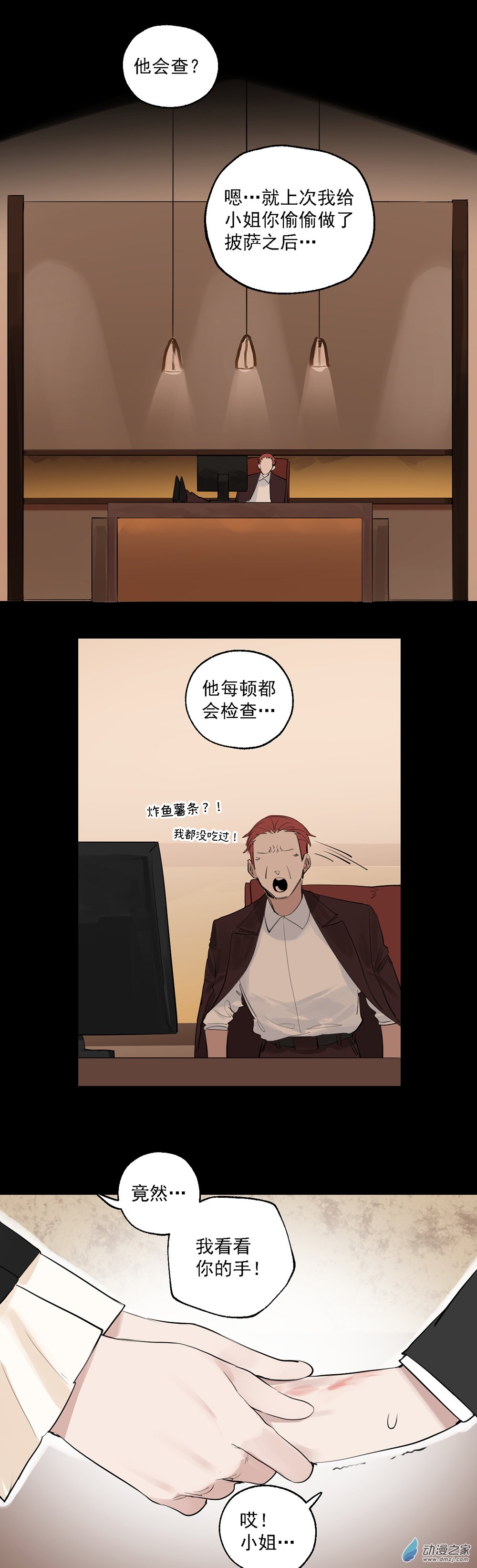 57 第五十七话-第81话