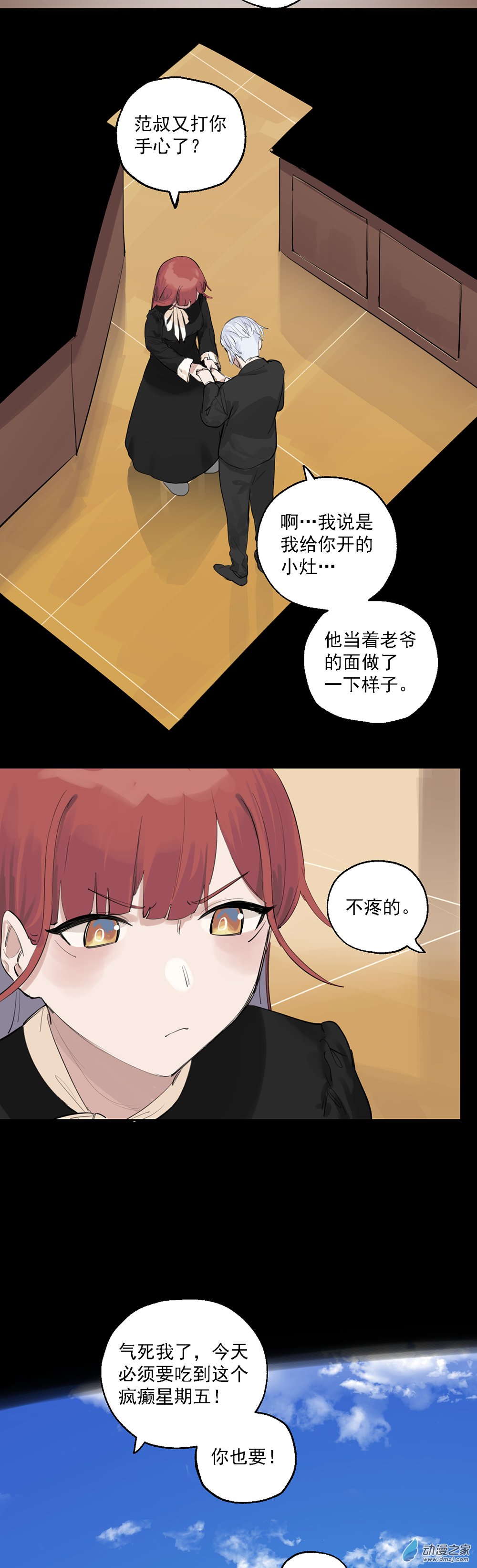 57 第五十七话-第81话