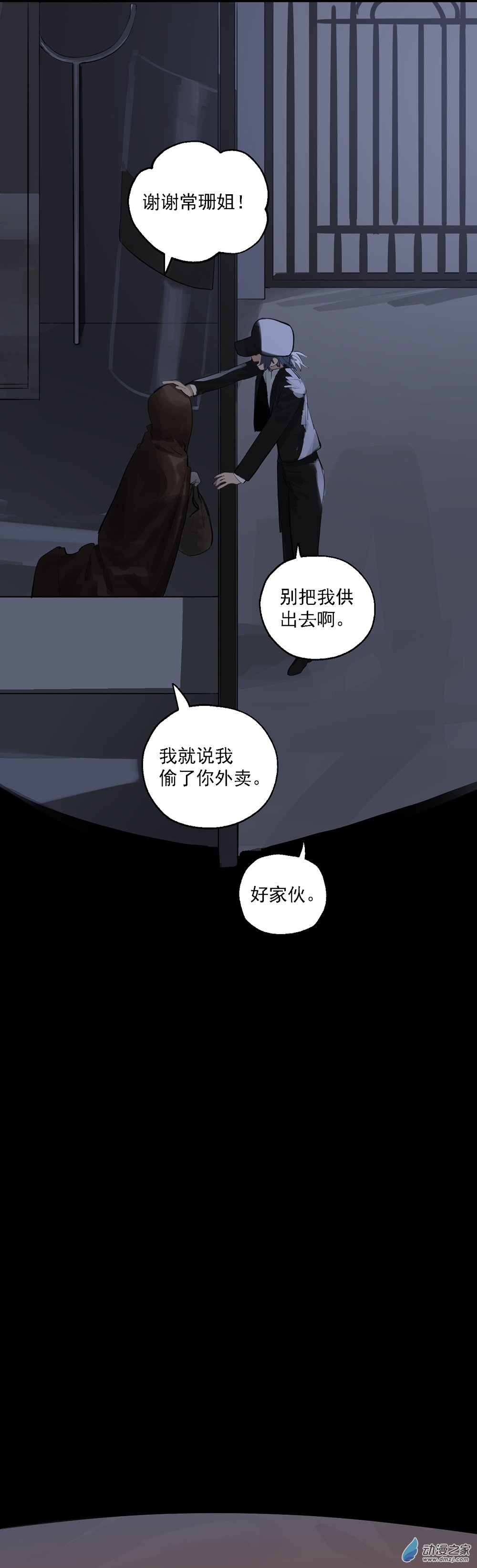 57 第五十七话-第81话