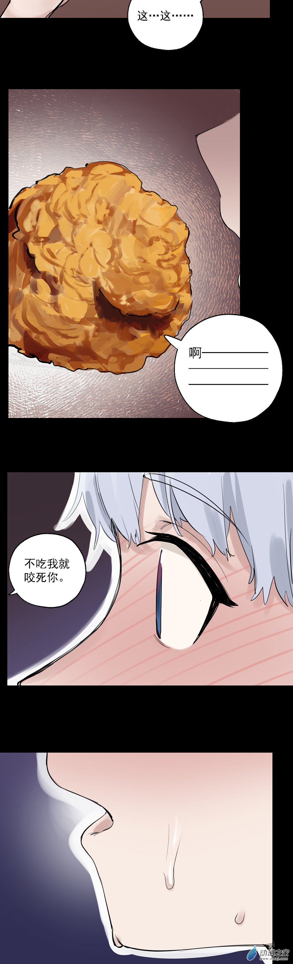 57 第五十七话-第81话