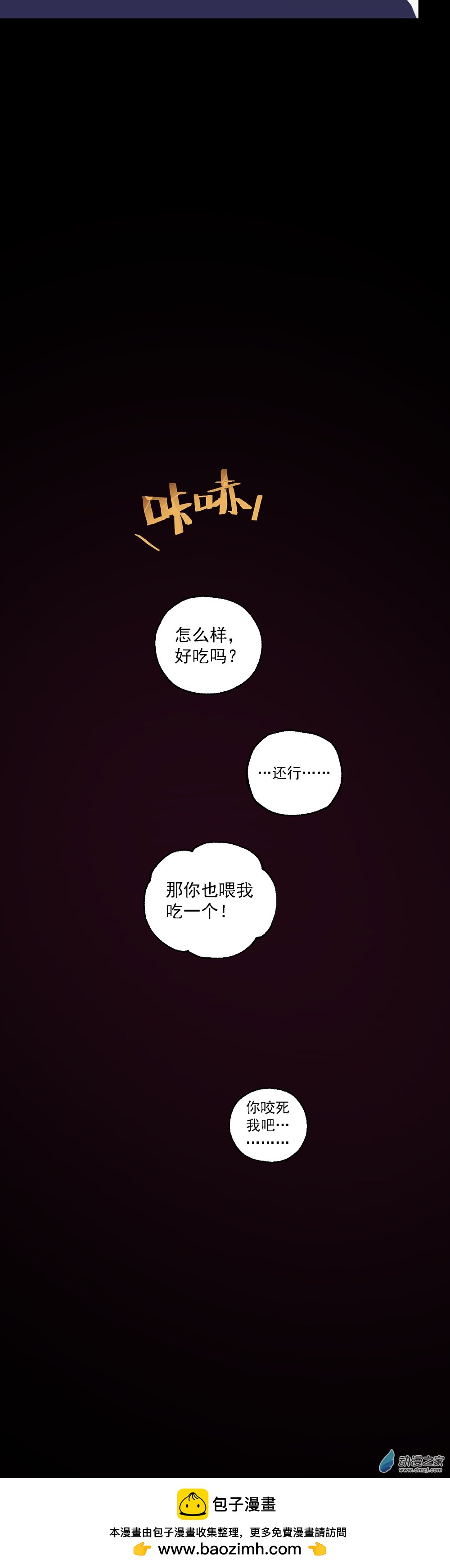 57 第五十七话-第81话