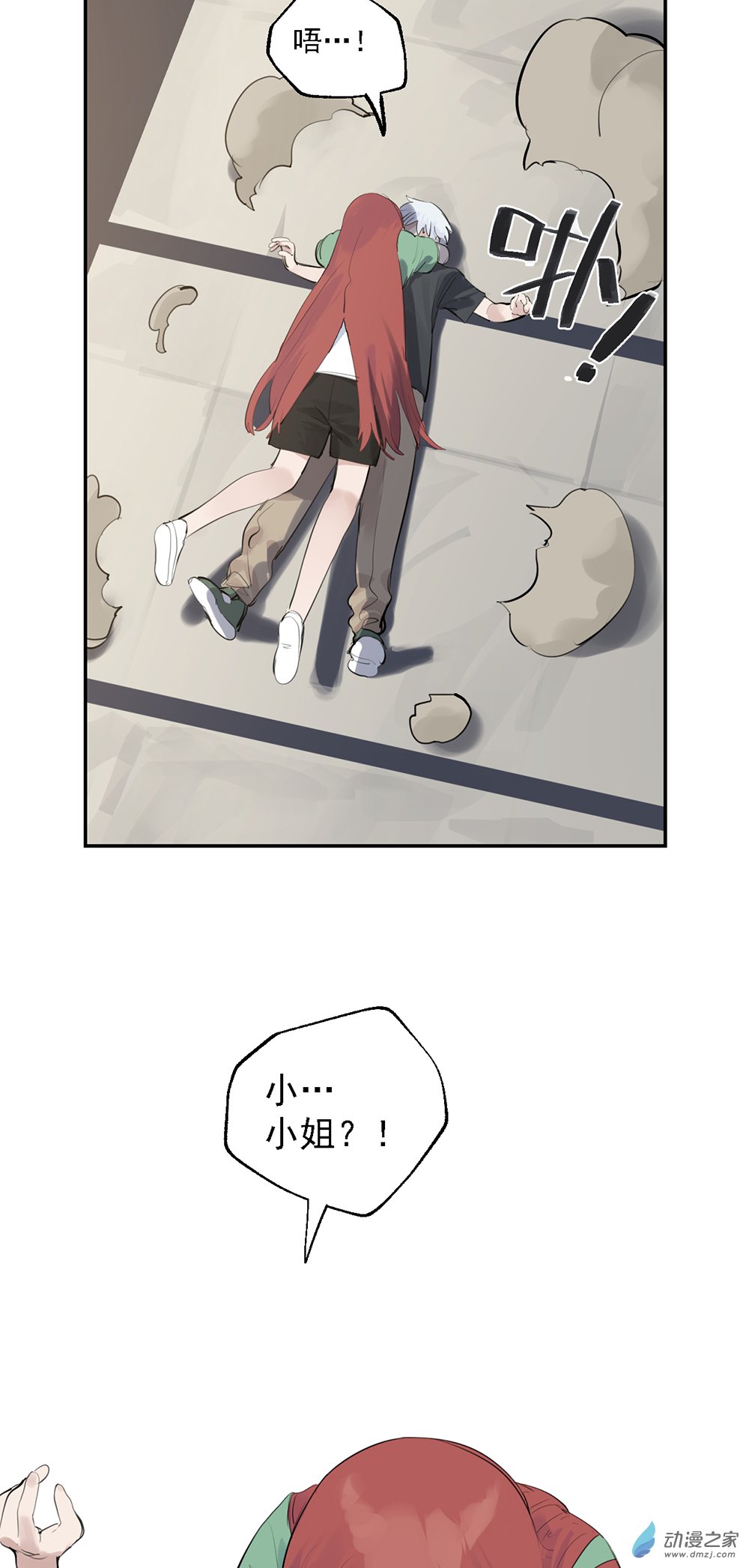 59 第五十九话-第83话