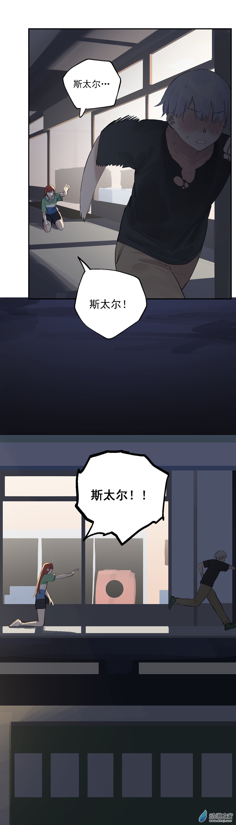 59 第五十九话-第83话