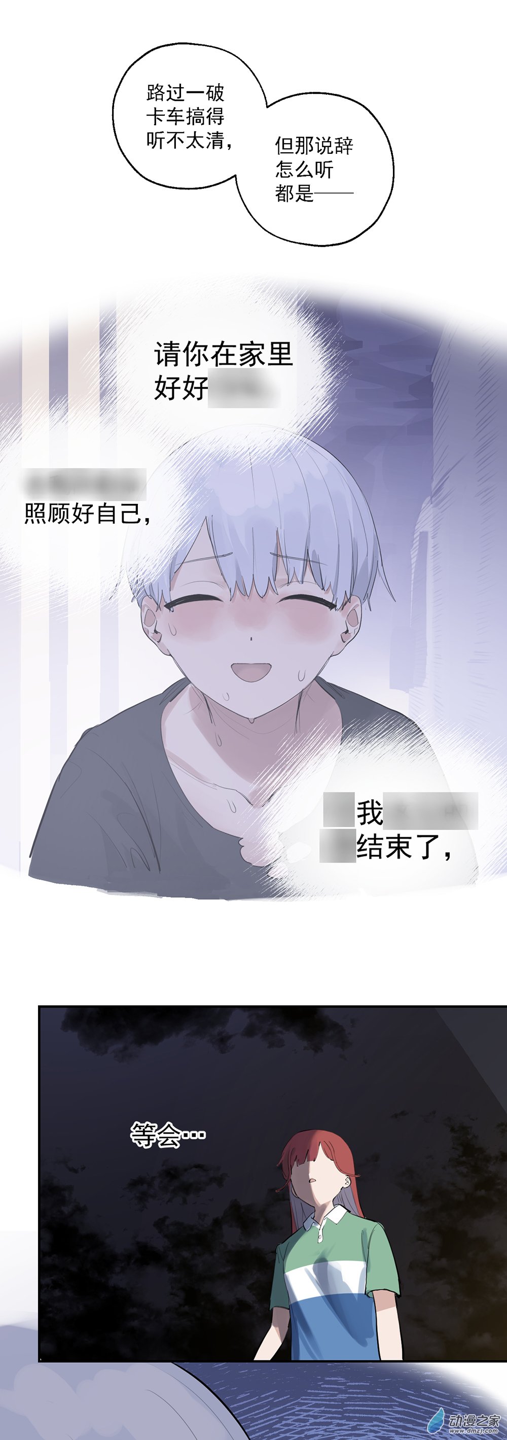 59 第五十九话-第83话