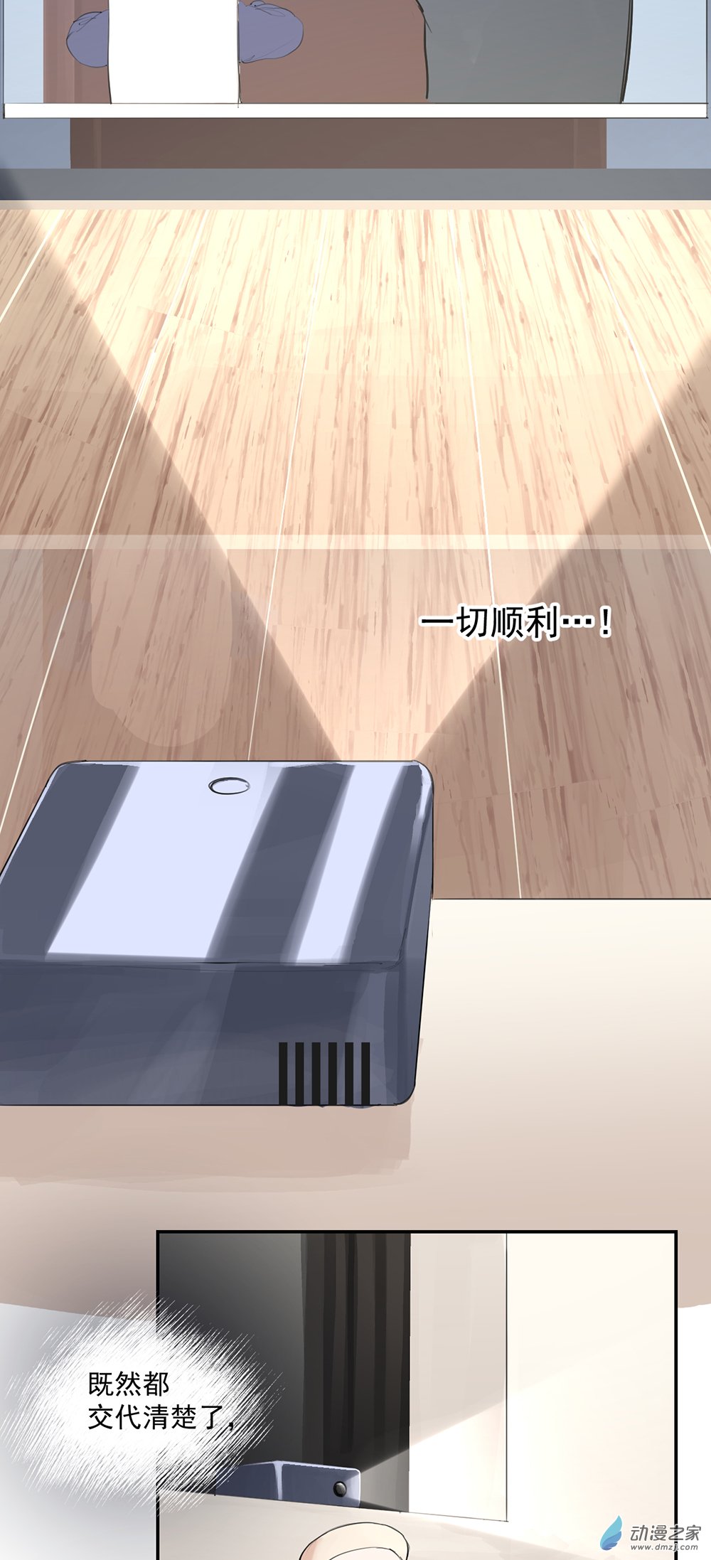 59 第五十九话-第83话