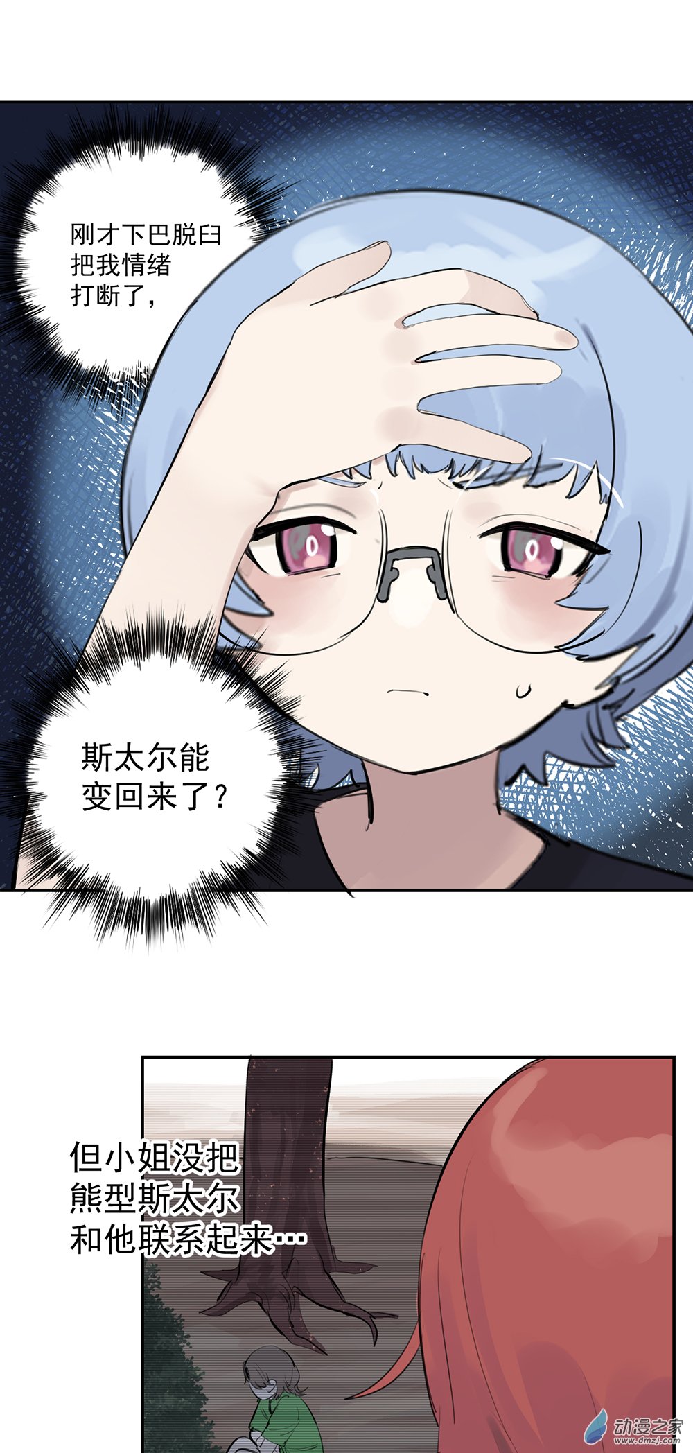 61 第六十一话-第85话