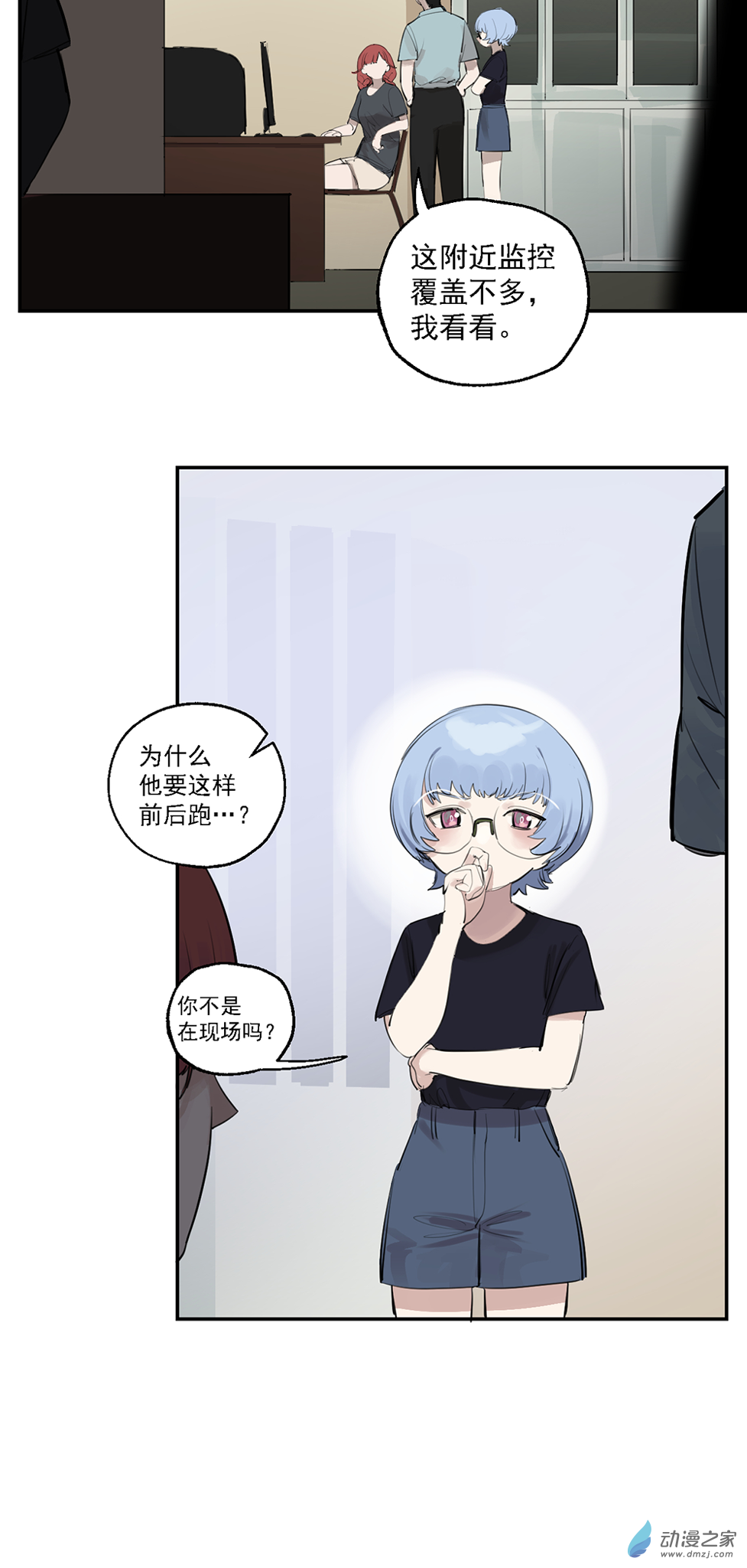 61 第六十一话-第85话