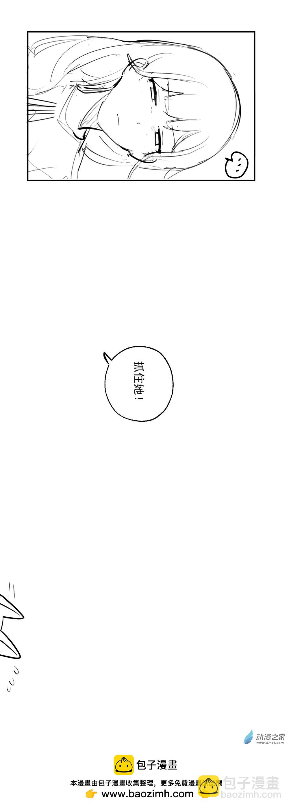 小剧场16-第87话
