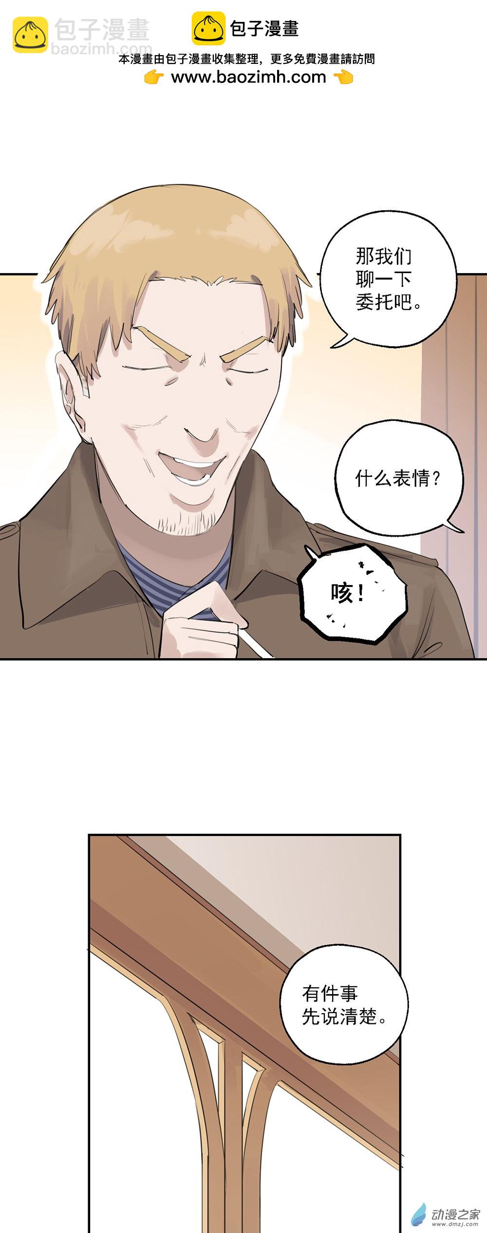 64 第六十四话-第89话