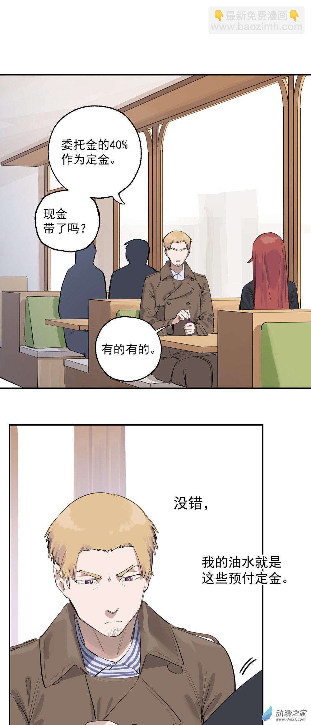 64 第六十四话-第89话