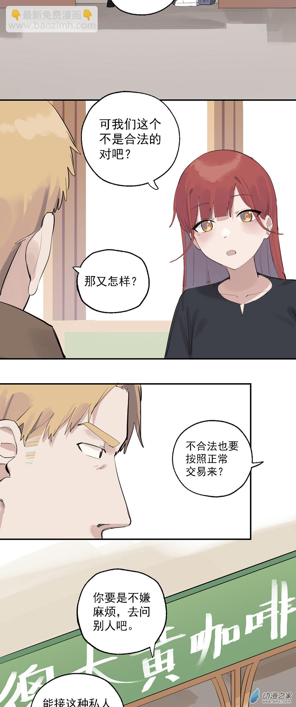 64 第六十四话-第89话