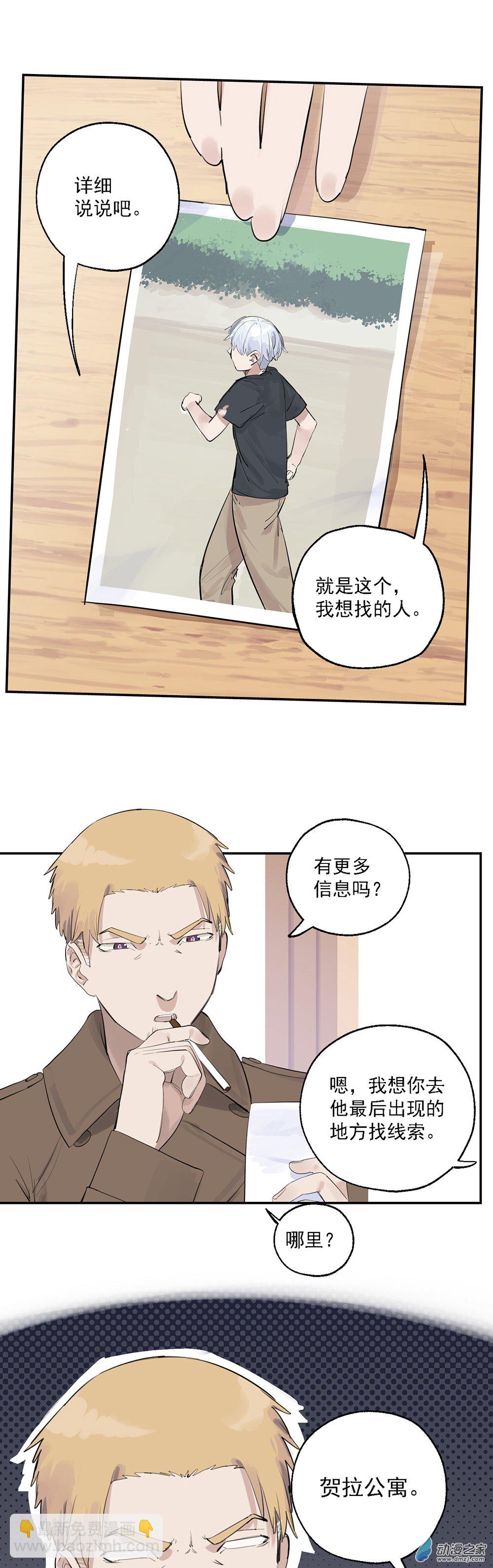 64 第六十四话-第89话