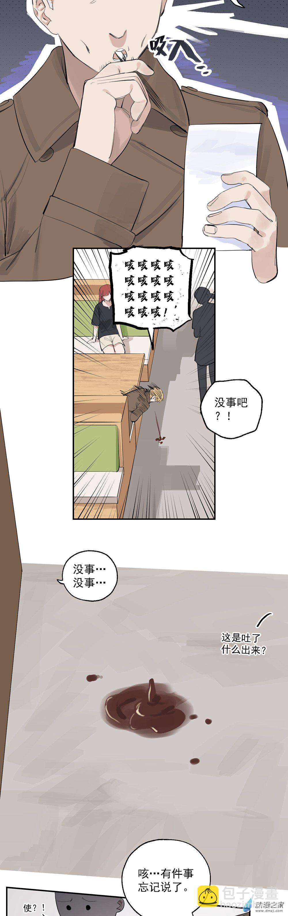 64 第六十四话-第89话