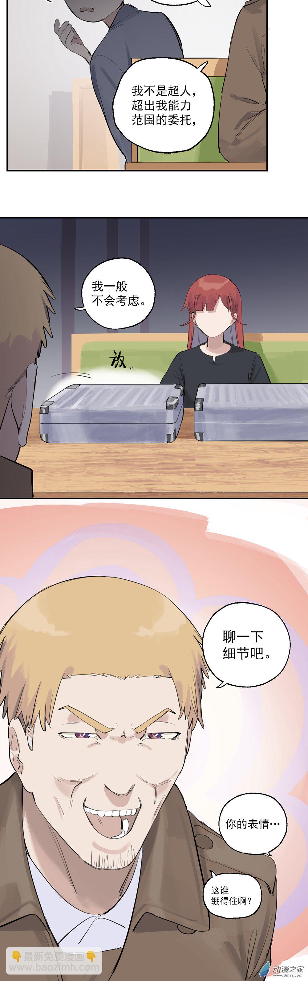 64 第六十四话-第89话