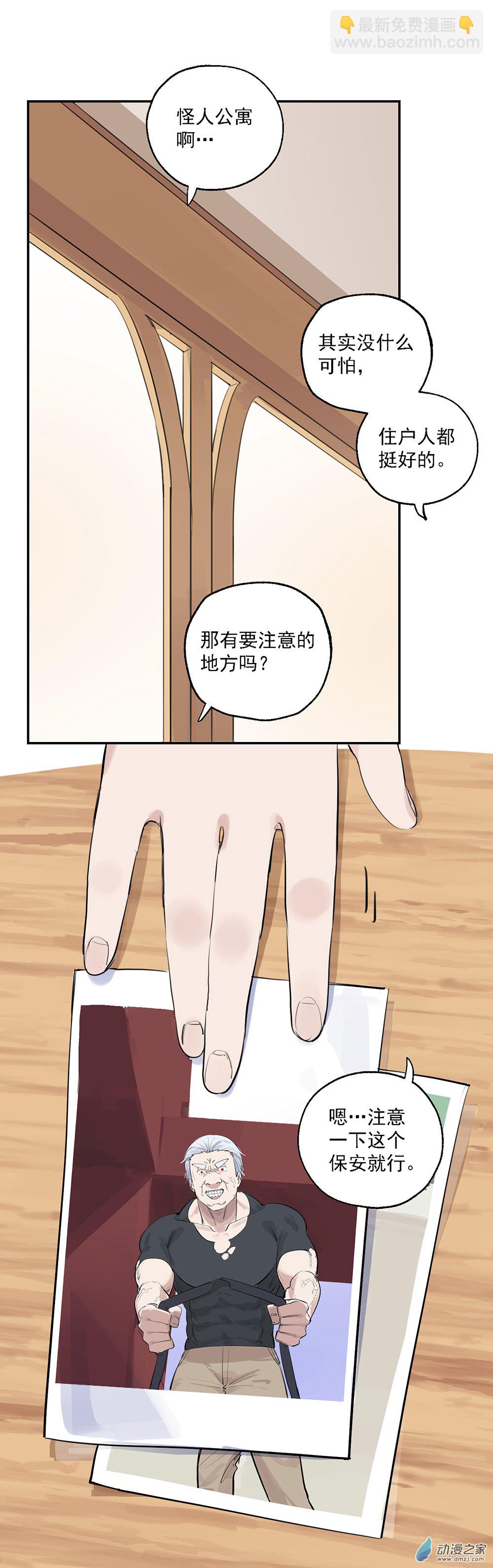 64 第六十四话-第89话