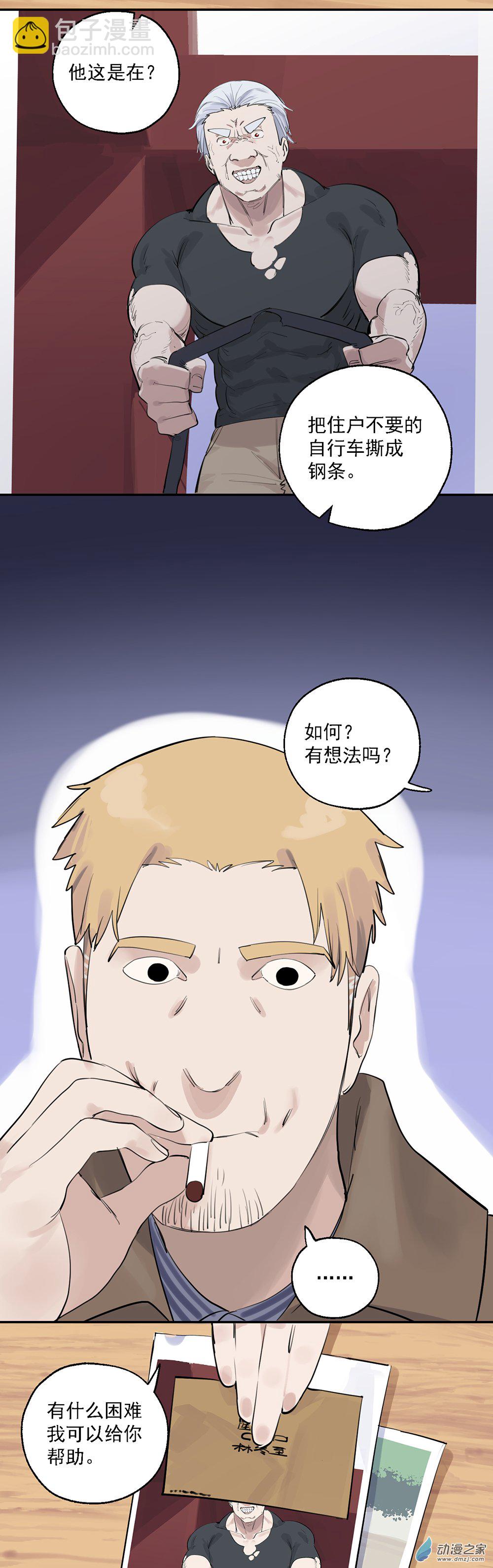 64 第六十四话-第89话