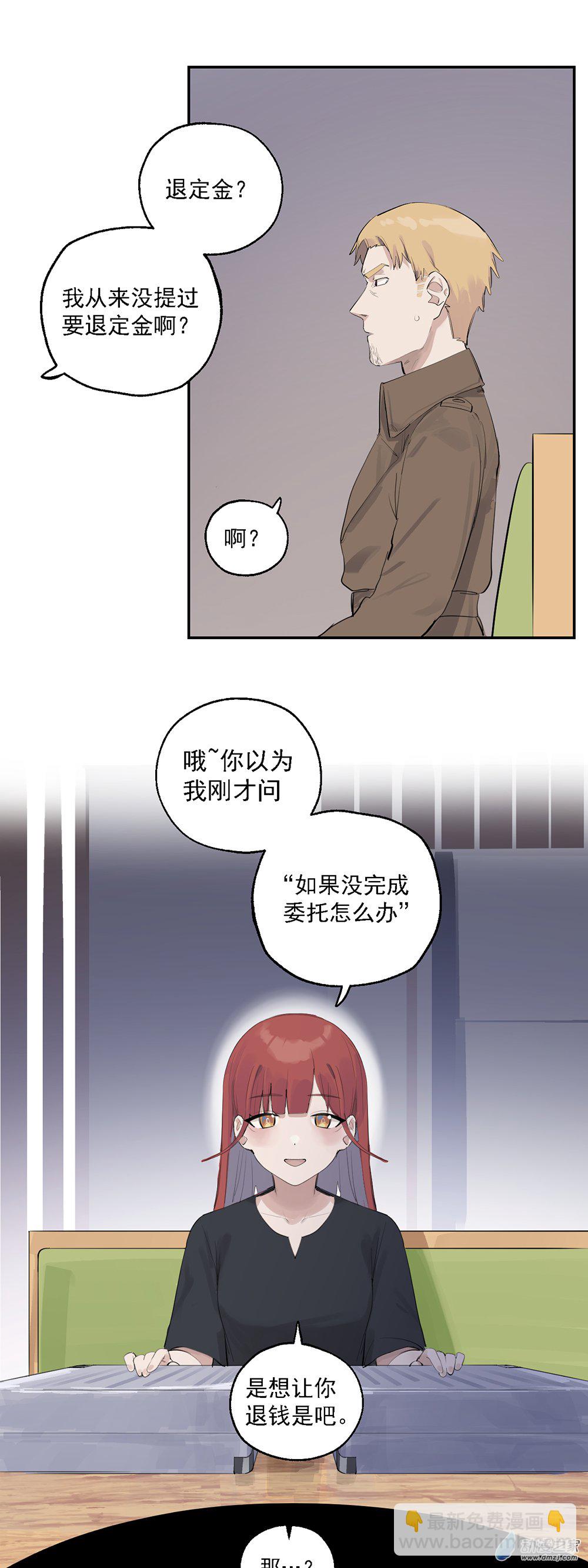 64 第六十四话-第89话