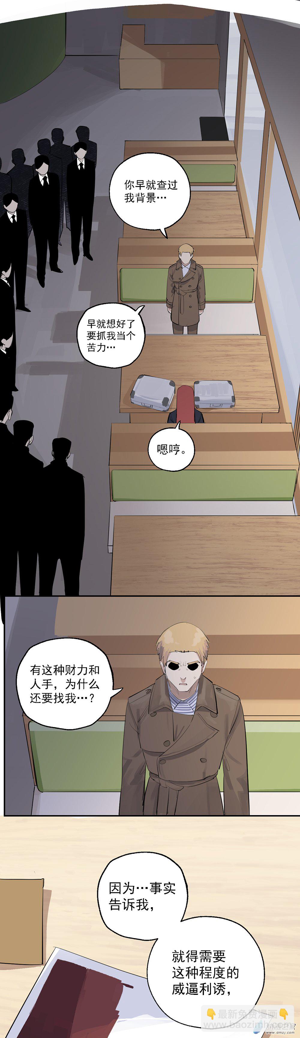 64 第六十四话-第89话