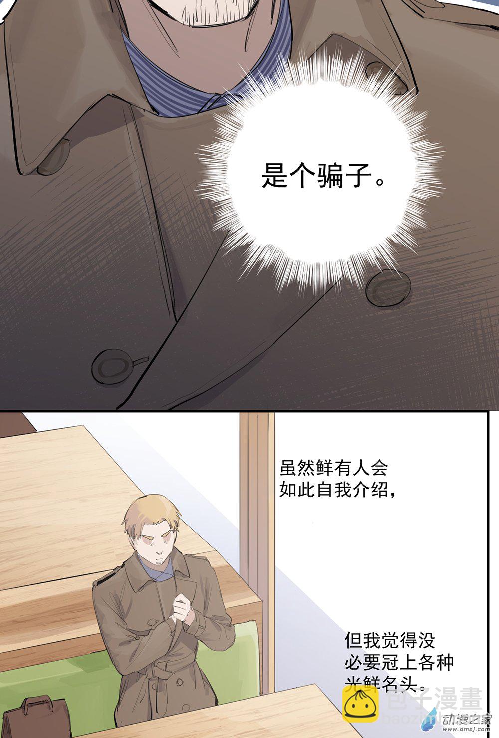 64 第六十四话-第89话